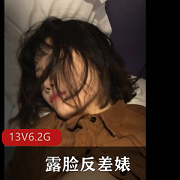 来自各行各业的反差女孩，包含了教师白领学生妹[13V6.2G]