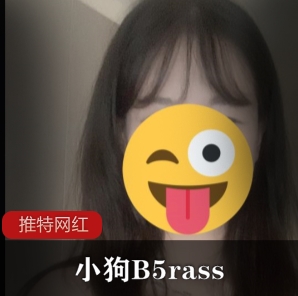 推特上的反差女孩：杂志女郎小狗B5rass的作品