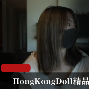 扛把子玩偶姐姐的森林剧情-HongKongDoll