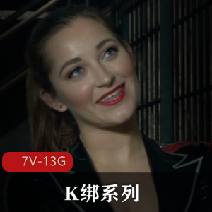 《Kink:SexAndSubmission第一季》52集100G合集，指JK绑系列影片