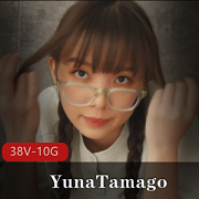 YunaTamago自购小视频合集，催资源solo表演，CC/PH，sex内容，下载观看