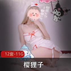 樱狸子：网红少女的高端定制微博合集