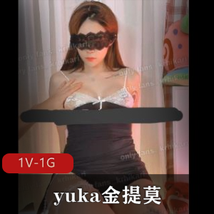 “LPL前职业选手WE大舅子前妻yuka金提莫OnlyFans视频展示，1V和1G内容曝光，男伴亮相，颜值身材依旧惊艳”