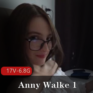 AnnyWalke：自由国P站剧情玩家，17部视频6.8G，服装道具内容丰富