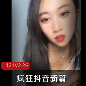 疯狂抖音新篇：大哥玩崩溃！美女主播PK套路美颜，资源丰富，时间消磨利器，快收藏起来吧！