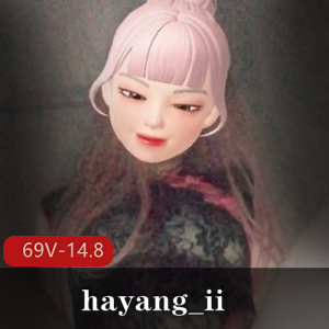 韩国女神社保肉鸡hayang_ii作品集，视频数量14.8G，身材水做质量玩完