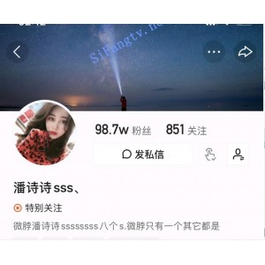 潘诗诗快手R网红视频合集，26部371MB，绝对不容错过！