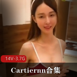 SWAG颜值担当Cartiernn：身材大长腿退出纪念视频合集