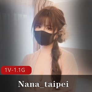 Nana_taipei按摩 [1V1.1G]